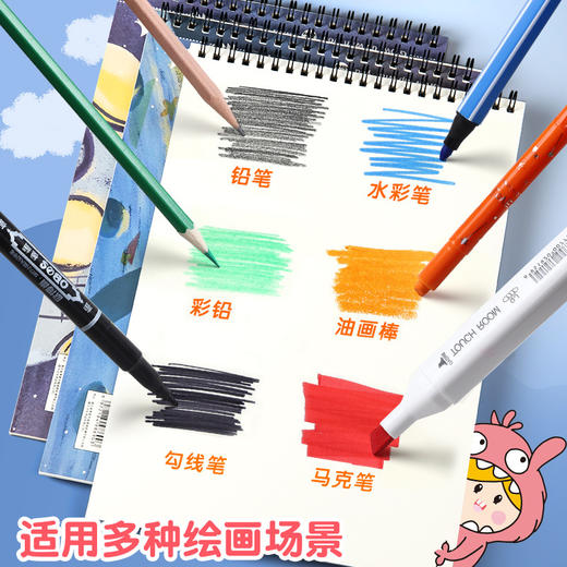 「一套4本装！数款可选」儿童绘画本a4加厚空白画画本学生用线圈涂鸦图画本素描本文具 商品图4
