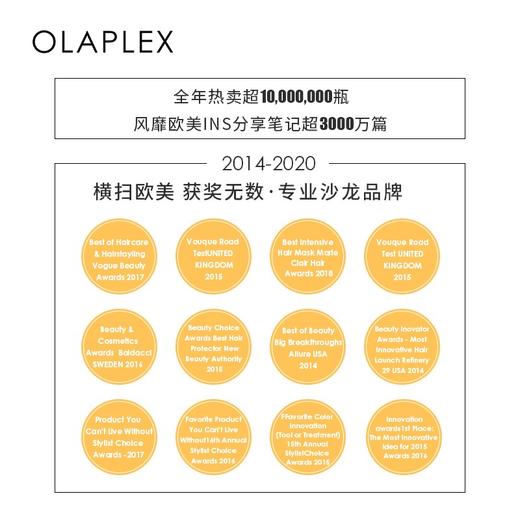 【保税仓】OLAPLEX 7号修护精油30ml 商品图3