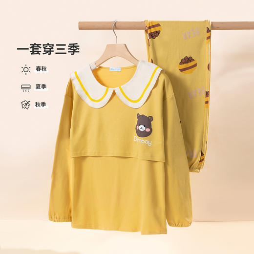 贝贝怡月子服春秋季纯棉产后孕妇睡衣哺乳两件套喂奶产妇家居服223Y2178 商品图1