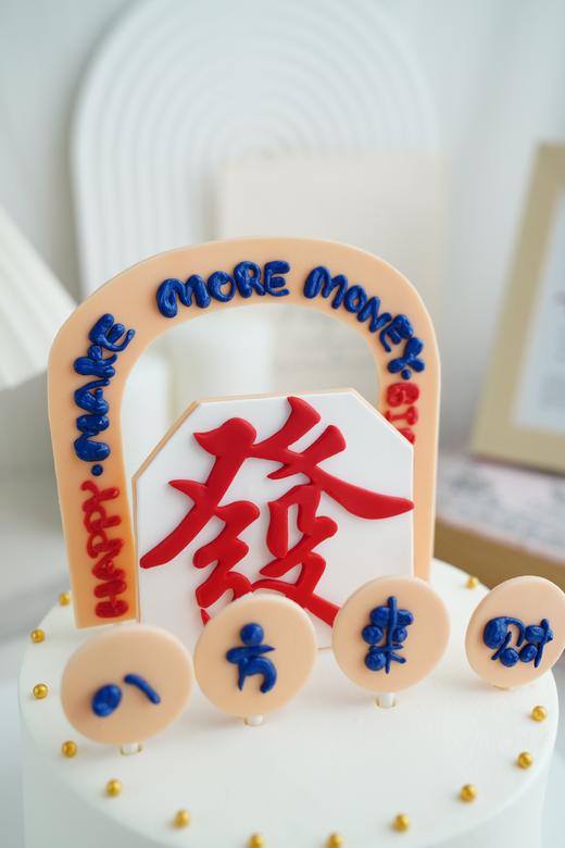 财运亨通 商品图1