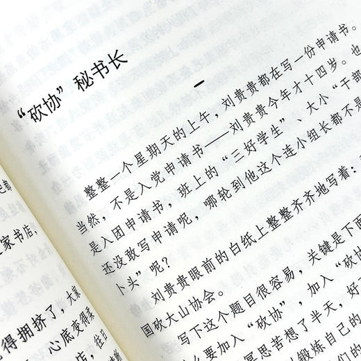 影子 学生精读版 彩插精读版 商品图2