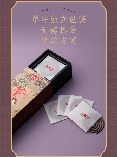 《薰衣草》晚安香 淡淡入梦 商品图2