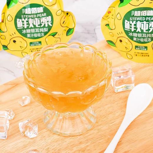 超佰味 鲜炖梨果味吸吸冻（冰糖银耳）540g | 糖果果冻 商品图1