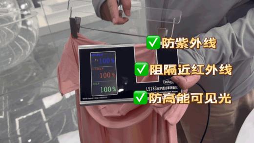 2024新品防晒Supield素湃口罩+防晒脸基尼【防晒裤】儿童款、男女同款【防晒裤】【防晒帽】新款冰袖 ~【分体连衣裙】“防晒黑科技” 、 防紫外线、近红外光、高能可见光！全波段UPF600+防晒！ 商品图4