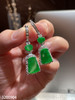 3200904，老坑冰艳绿无事牌耳坠。具体价格微信咨询 商品缩略图0