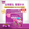 伟嘉成幼猫妙鲜包湿粮85g 商品缩略图1