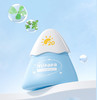 海龟爸爸贝玛婴儿防晒乳60g(小雪山) 商品缩略图2