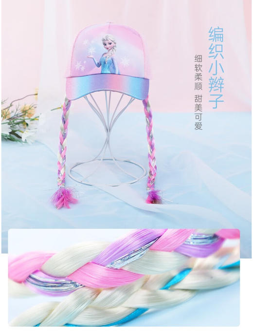 【赠送同款冰袖】迪士尼（disney）冰雪奇缘奥特曼儿童遮阳棒球帽  XHR 商品图5