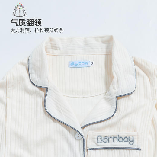 贝贝怡孕妇家居服套装春秋新款产后宽松休闲哺乳月子服 商品图3