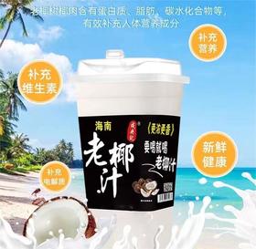 成央记 海南老椰汁336ml