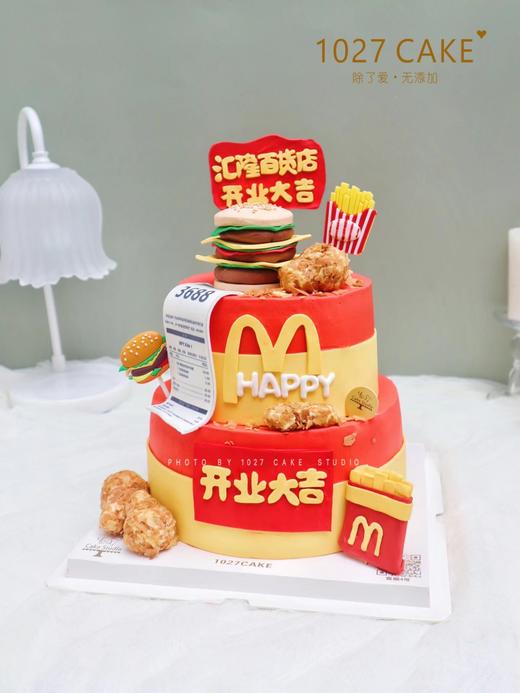 1027CAKE | 开业蛋糕款式 麦当劳合作 商品图4