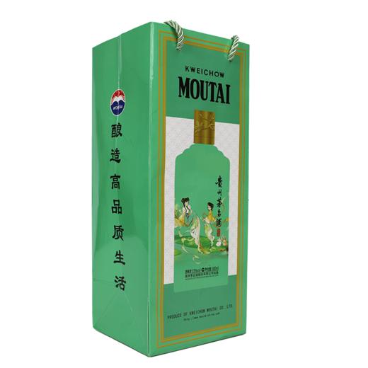 茅台二十四节气 （雨水）500ml+100ml组合 53度 酱香型  商品图2