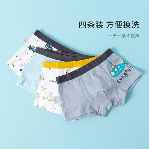 贝贝怡四条装儿童内裤男童平角短裤男孩抗菌大童宝宝卡通不夹pp 商品图4