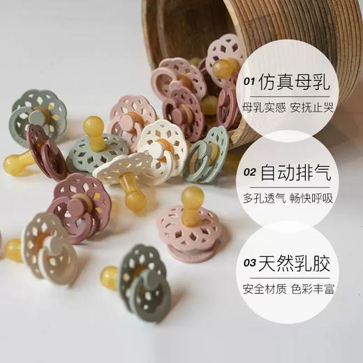 童榛宝贝丹麦BIBS新生婴儿安抚奶嘴母乳实感宝宝乳胶奶嘴0-18个月睡觉神器TZB-BIBS-43068-44164 商品图1