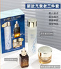价值2480 第七代 雅诗兰黛抗衰三件套盒 原生液200ml  小棕瓶50ml 智妍精华soft面霜75ml 商品缩略图0