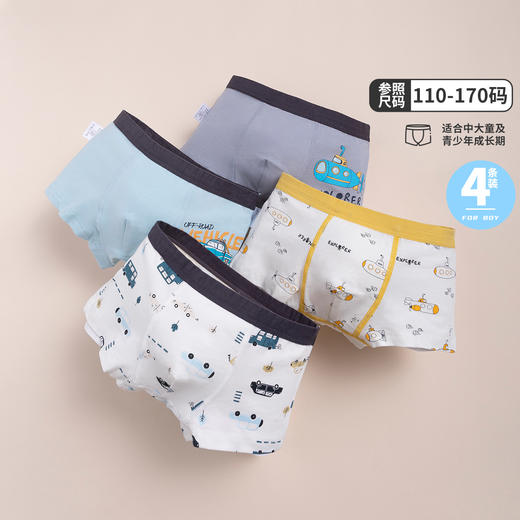 贝贝怡四条装儿童内裤男童平角短裤男孩抗菌大童宝宝卡通不夹pp 商品图1