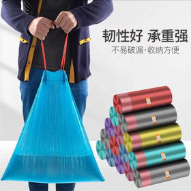 抽绳垃圾袋 颜色随机【1卷】