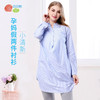 贝贝怡孕妇装长袖纯棉衬衫春秋装新款中长款孕期潮妈哺乳宽松上衣 商品缩略图0