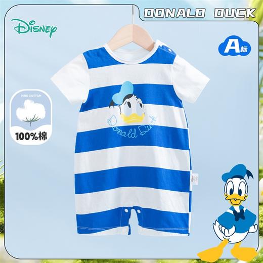 【唐老鸭90周年】迪士尼童装男童婴幼儿纯棉肩开连体衣夏唐老鸭宝宝新生儿条纹哈衣 商品图1
