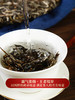 【重磅巨作】【茶王七星班章白菜青饼】史诗级巨作让整个茶界为之沸腾，正统班章味班章韵中国制茶大师多年心血结晶 商品缩略图6