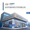 车内杀菌消毒券 商品缩略图3