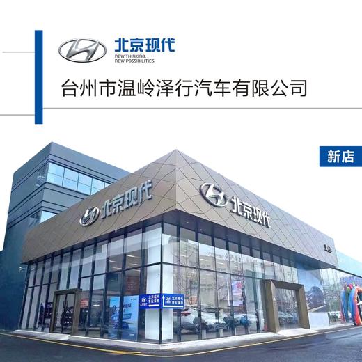 车内杀菌消毒券 商品图3