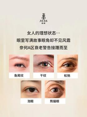 想要不显老，A区先抗皱❗