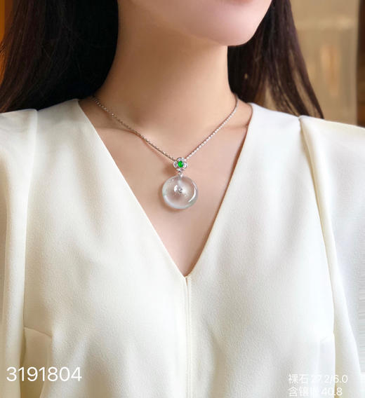 玻璃飘翠平安扣吊坠【3191804】具体价格微信咨询 商品图4