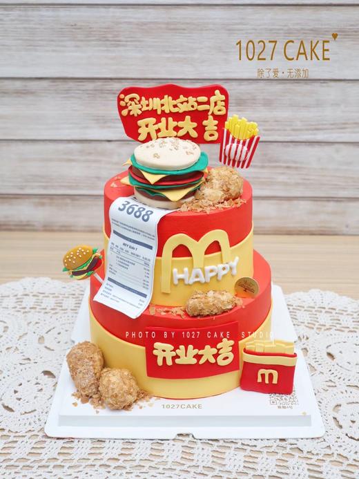 1027CAKE | 开业蛋糕款式 麦当劳合作 商品图2
