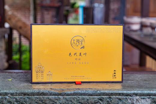 大沙里 邑代美叶 金萱 明前 红茶 私藏茶 88g MQ004 商品图0