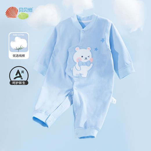 贝贝怡新生婴儿连体衣服春季休闲纯棉婴幼儿哈衣爬服宝宝睡衣夏装231L2029 商品图7