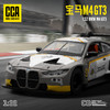 【CCA】1-32宝马M4 GT3 商品缩略图0