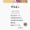 那些花儿 粉色 商品缩略图1