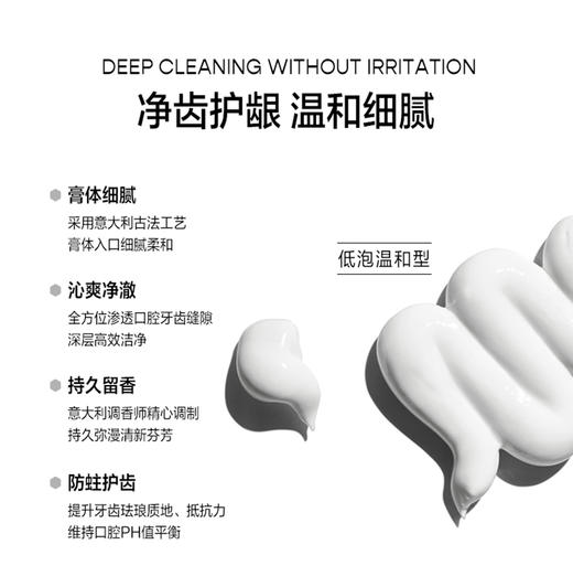 【保税仓】MARVIS红色肉桂薄荷牙膏85ml 商品图2