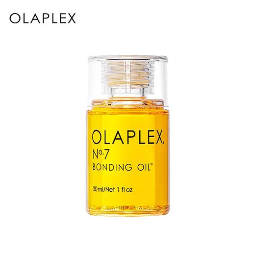 【保税仓】OLAPLEX 7号修护精油30ml 商品图0