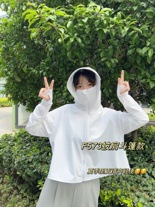 2024新品防晒Supield素湃口罩+防晒脸基尼【防晒裤】儿童款、男女同款【防晒裤】【防晒帽】新款冰袖 ~【分体连衣裙】“防晒黑科技” 、 防紫外线、近红外光、高能可见光！全波段UPF600+防晒！ 商品图9