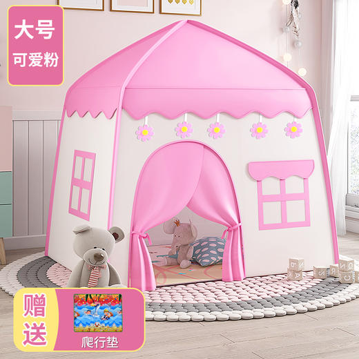 Z2124 儿童室内小帐篷B款大号 商品图1