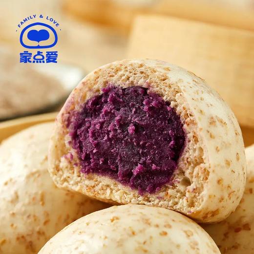 全麦紫薯包（袋） 商品图0