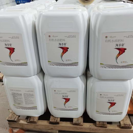 西班牙海藻肥海多奇（海藻酸氨基酸富里酸） 商品图3