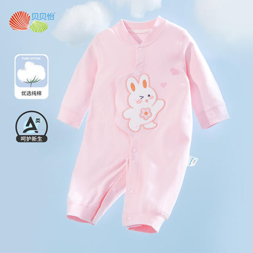 贝贝怡新生婴儿连体衣服春季休闲纯棉婴幼儿哈衣爬服宝宝睡衣夏装231L2029 商品图6