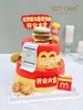 1027CAKE | 开业蛋糕款式 麦当劳合作 商品缩略图3