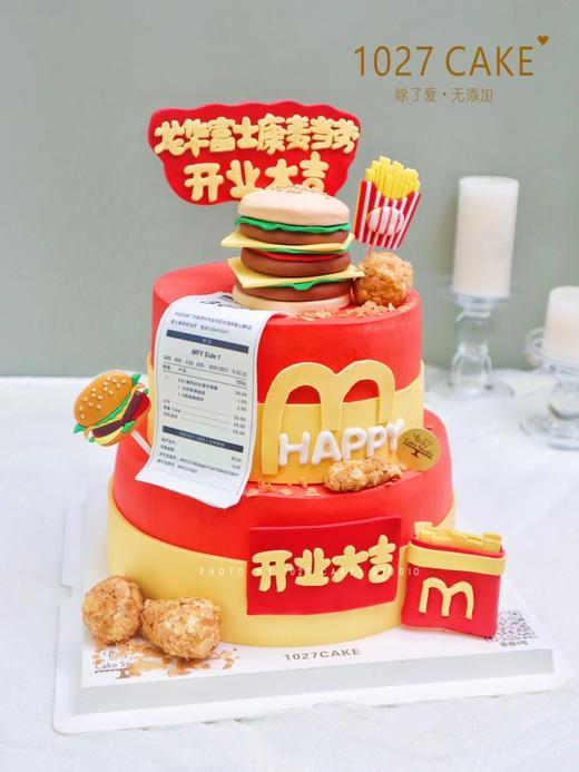 1027CAKE | 开业蛋糕款式 麦当劳合作 商品图3
