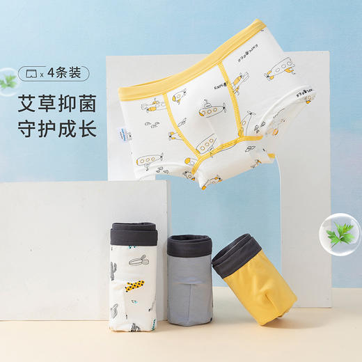 贝贝怡儿童内裤抑菌四角宝宝底裤大童男孩平角内裤（4条装） 商品图3