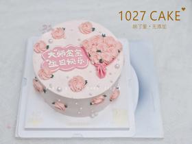 1027CAKE |   女士蛋糕 裱花