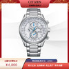 西铁城/CITIZEN光动能多局电波商务小蓝针钢带手表男AT8260-85A 商品缩略图10