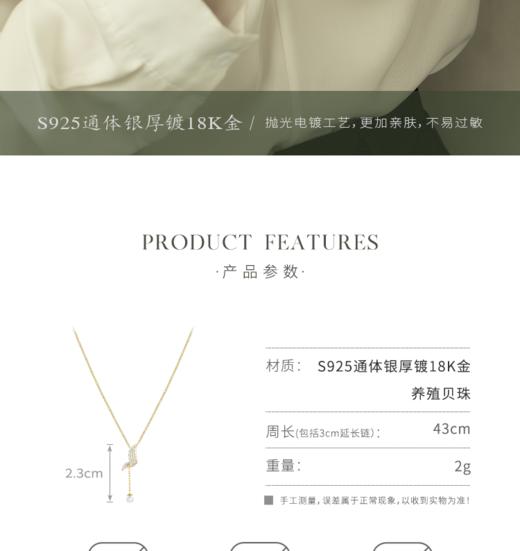 Oflye潮流饰品 纯银项链女独特珍珠吊坠设计感锁骨链新款小众锆石个性项饰品 商品图9