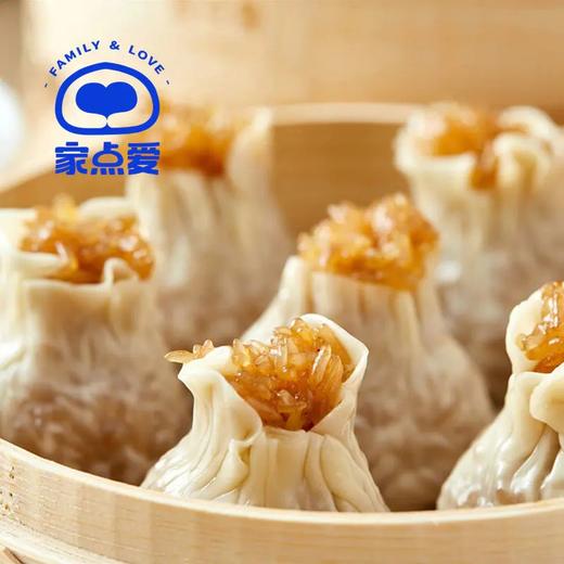 秘制烧麦（袋） 商品图0