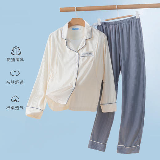 贝贝怡孕妇家居服套装春秋新款产后宽松休闲哺乳月子服 商品图0