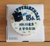 毕业蛋糕A款（文字可换） 商品缩略图0