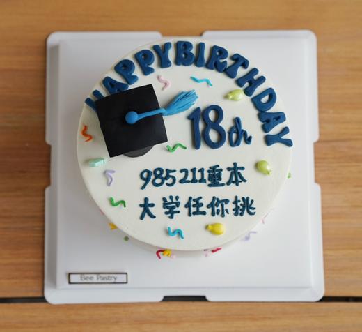 毕业蛋糕A款（文字可换） 商品图0